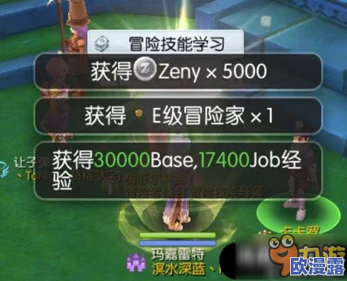 全面解析仙境传说RO手游安卓程序应用未安装问题及高效解决方案 全面解析仙境传说RO手游安卓程序应用未安装问题及高效解决方案