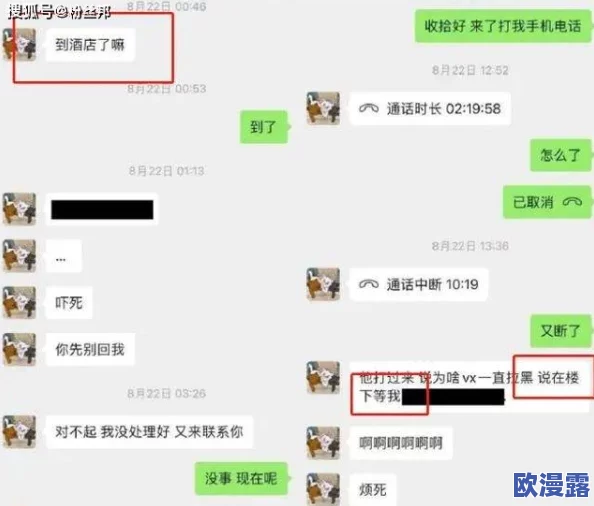 好爽好大视频最新进展消息该视频在社交媒体上引发热议并迅速走红吸引了大量观众关注和讨论 好爽好大视频最新进展消息该视频在社交媒体上引发热议并迅速走红吸引了大量观众关注和讨论