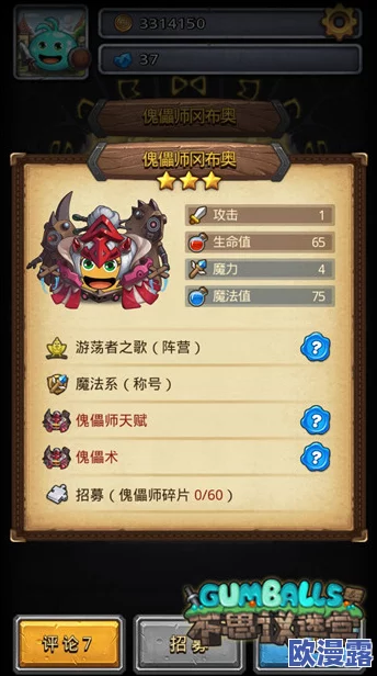 不思议迷宫神龙许愿保险箱密码揭秘:详细解析与获取方法指南 不思议迷宫神龙许愿保险箱密码揭秘:详细解析与获取方法指南