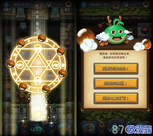 不思议迷宫神龙许愿保险箱密码揭秘:详细解析与获取方法指南 不思议迷宫神龙许愿保险箱密码揭秘:详细解析与获取方法指南