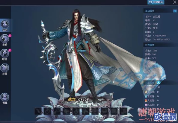 唐门六道游戏攻略:最强职业选择推荐,深度解析哪个角色最厉害 唐门六道游戏攻略:最强职业选择推荐,深度解析哪个角色最厉害