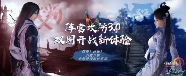 《剑网3指尖江湖》攻略:如何获得十大恶人之一莫雨角色详解 《剑网3指尖江湖》攻略:如何获得十大恶人之一莫雨角色详解