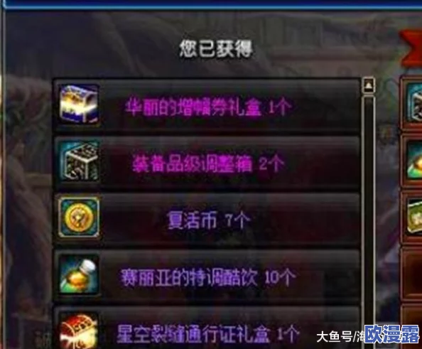 《冰原守卫者》超多蘑菇龙相关玩法上线!限时活动开启! 《冰原守卫者》超多蘑菇龙相关玩法上线!限时活动开启!