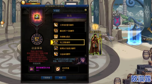 DNF洞察之眼复活圣殿设么时候重置_洞察之眼复活圣殿重置时间一览