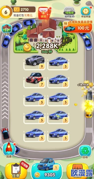 亿万人生红包版在哪下载_红包版下载地址介绍