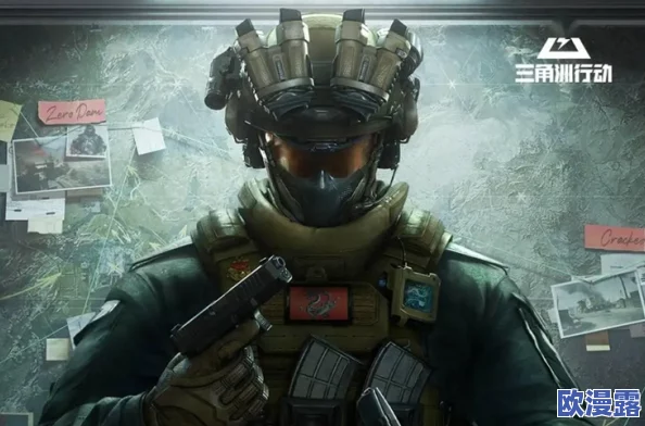 三角洲行动特勤处怎么升级-特勤处快速升级方法